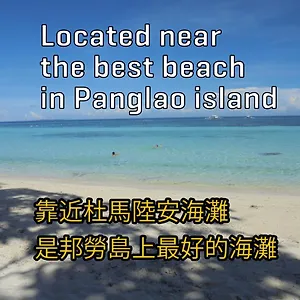 度假村 Maya Playa